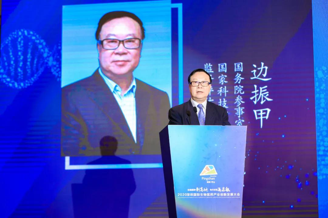 2020深圳國際生物健康產業展覽會-7.png