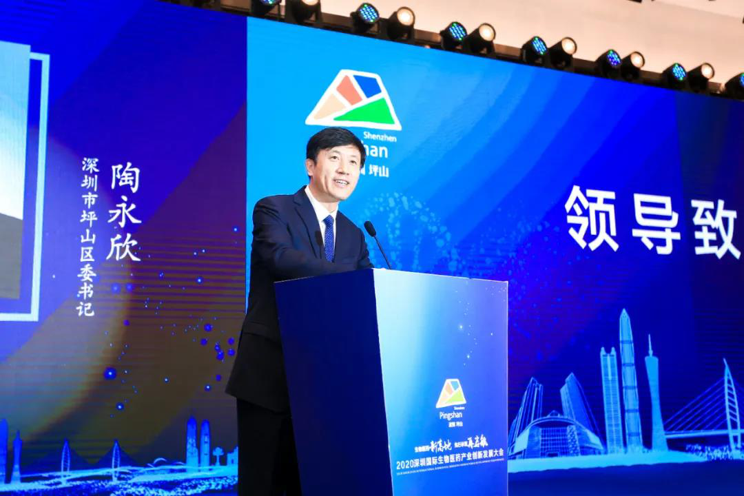 2020深圳國際生物健康產業展覽會-9.png
